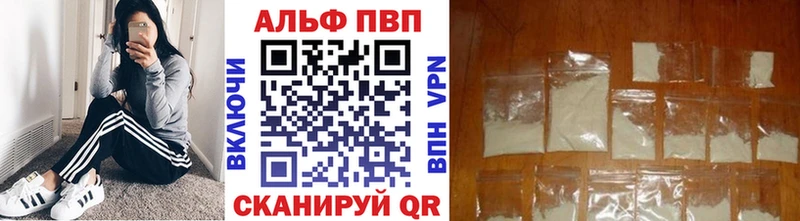 Где продают наркотики Гаврилов-Ям Бошки Шишки A PVP Меф мяу мяу