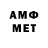 Метадон VHQ _R_A_