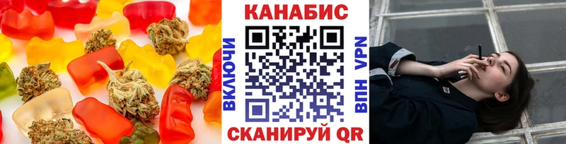 купить наркотик  Гаврилов-Ям  Печенье с ТГК марихуана 