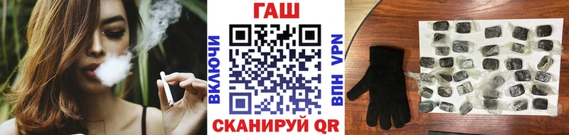 купить   маркетплейс формула  ГАШИШ индика сатива  Гаврилов-Ям 