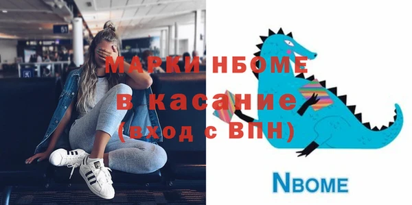 apvp Володарск