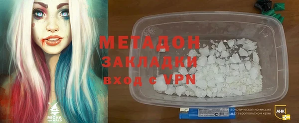 соль ск Волосово