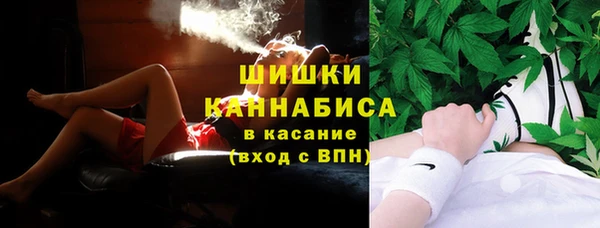 первитин Волоколамск
