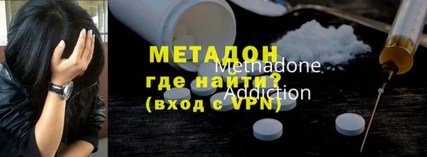 первитин Волоколамск