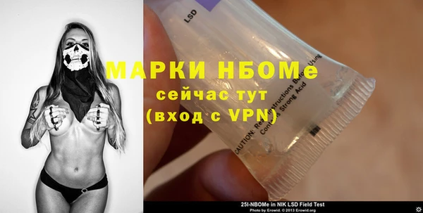 первитин Волоколамск