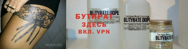 таблы Гусь-Хрустальный