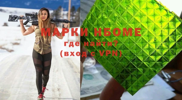 первитин Волоколамск