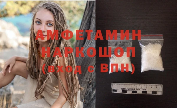 соль ск Волосово