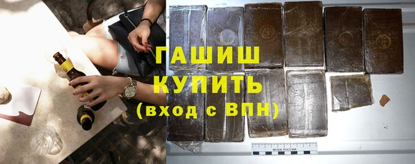 соль ск Волосово