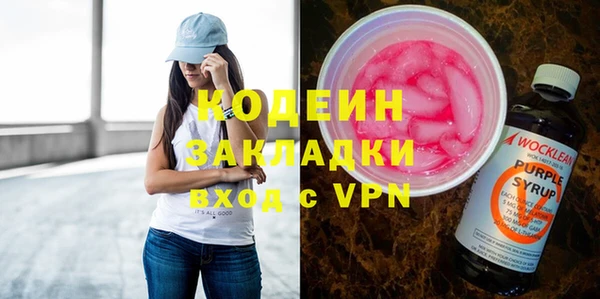 apvp Володарск