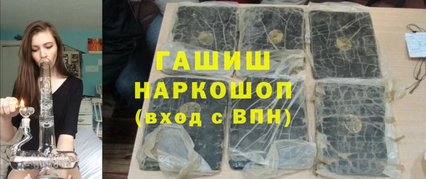 первитин Волоколамск