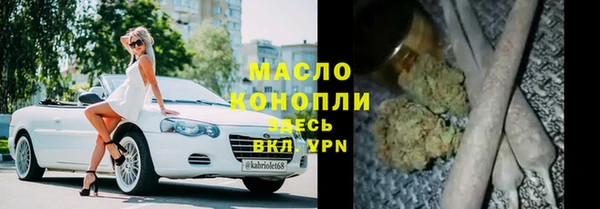 первитин Волоколамск