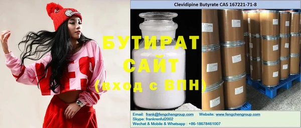 альфа пвп Гусиноозёрск