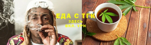 первитин Волоколамск