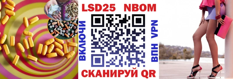 Лсд 25 экстази ecstasy  Гаврилов-Ям 