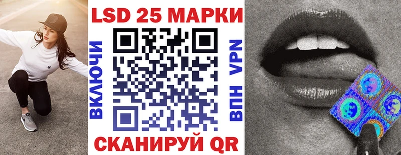 Марки 25I-NBOMe 1,5мг  Гаврилов-Ям 