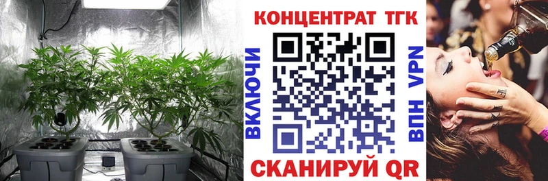 Дистиллят ТГК концентрат  Гаврилов-Ям 