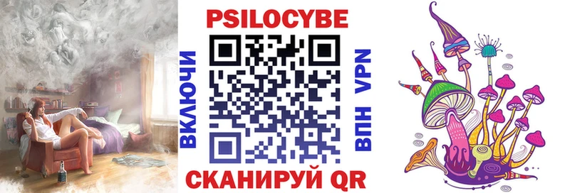 Галлюциногенные грибы мицелий Гаврилов-Ям